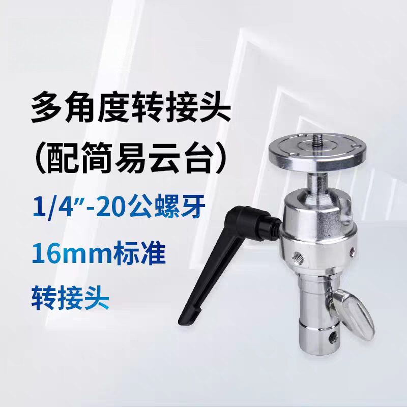 Photography Lighting Angles - KCP-414 Professionele Fotografie Visuele Verlichting Statiefuitrusting